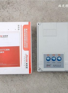 JIENC捷恩西 伸缩门控制器控制箱 电动门控制器 道闸 平移焊码型
