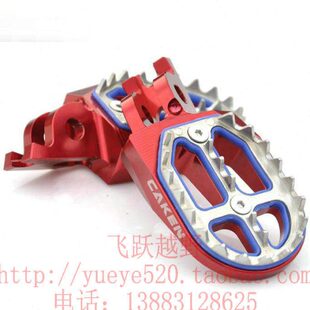 台湾CAKEN CRF前脚蹬 改装正林亚翔LX250 LD450越野前脚蹬 前脚踏