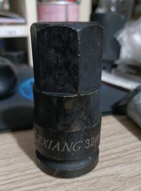 重型3/4 19mm孔 六角旋具套筒 气动内六角套筒14 17 24 27 30 32