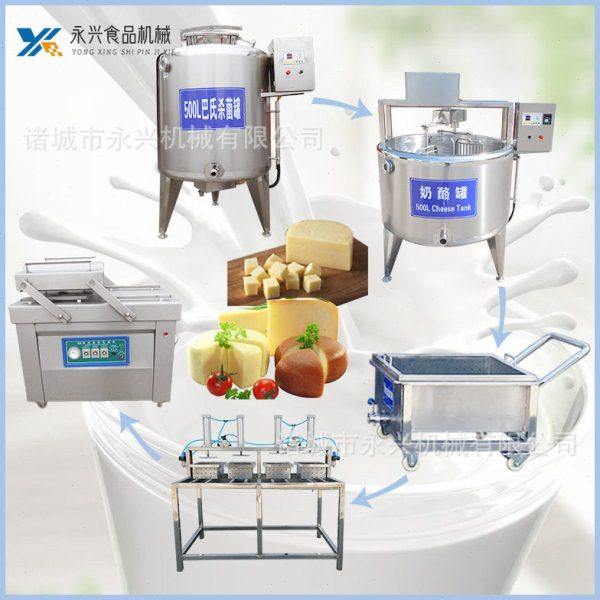 全套奶酪加工设备 小型奶酪生产线 奶豆腐生产机器奶酪加工流水线,生活电器,消毒机/活氧机,淘宝优惠券,粉丝福利购,淘宝优惠卷
