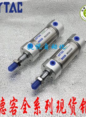 亚德客型迷你气缸MG/MGC50X25/50/75/100/125/150/175/200/300S