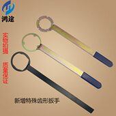 适用于3齿12齿斯巴鲁凸轮轴皮带盘支挡扳手森林人2.0 2.5正时工具