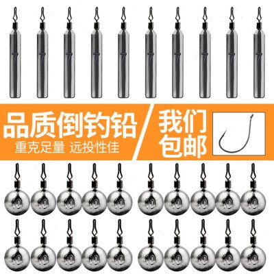 路亚倒钓铅柱形子弹铅坠远投卡罗德州钓组泥鳅钓钩线组防挂底坠子