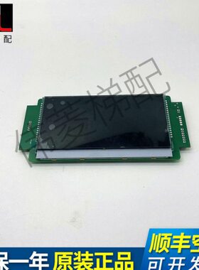 通力电梯门楣横显KM51167890H01 H02 KM51167889G02 G03 全新现货