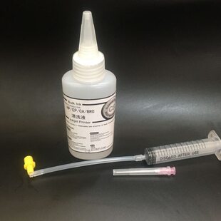 包邮兼容EPSON WF7710 7720 WF7725 WF7610 XP330 XP打印喷头清洗