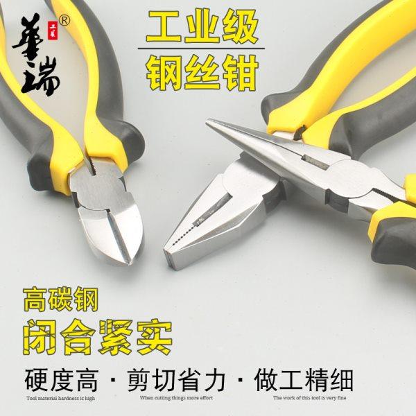 kt钢丝钳老虎钳斜嘴钳斜口钳尖嘴钳8寸6寸钳子省力平口钳工具多功,五金/工具,钢丝钳,淘宝优惠券,粉丝福利购,淘宝优惠卷