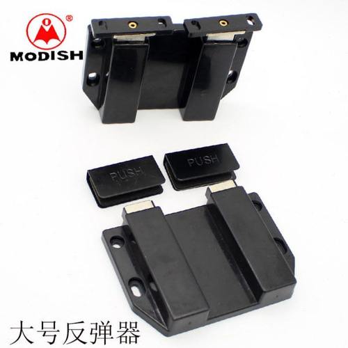 对开柜门磁吸隐形柜门吸反弹器门碰按压弹式碰珠