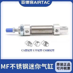 亚德客不锈钢迷你气缸 MF20X25X50X75X100X125X150X175X200X225SU