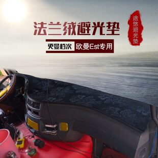 福田欧曼EST ETX银河行星仪表台避光垫工作台防晒遮光垫 GTL至尊版