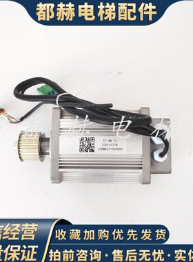 电梯门机变频器DMIC-I-C/DMIC-I-F/G适用蒂森K400门机盒DM-75现货