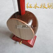 红木板胡红花梨高音中音板胡豫剧歌剧评剧梆子秦腔板胡专业演奏