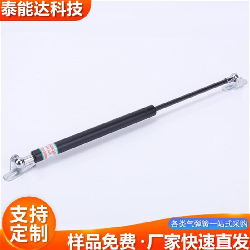 液压杆支撑杆气弹簧压力杆u汽车后备箱气撑气动杆伸缩杆液压气弹