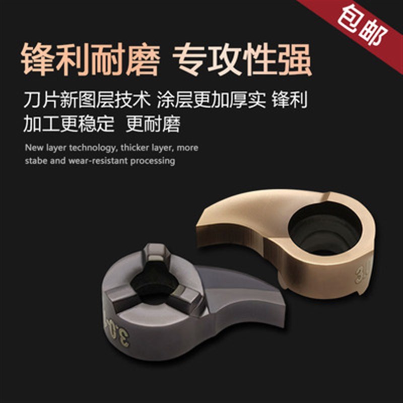 逗号槽刀片内孔槽刀切槽刀杆小孔内槽刀深槽微型f镗孔MB07GR不锈