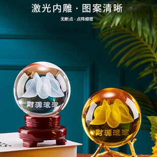 水晶球摆件黄色玻璃办公桌前台摆设内雕元宝图案财源滚滚工艺品