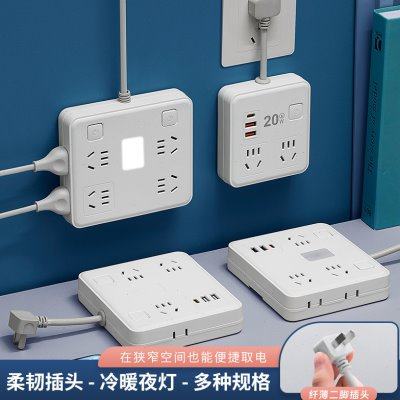 全纯铜插座超薄扁插头两脚插排插板带USB超级快充2项接线板带夜灯