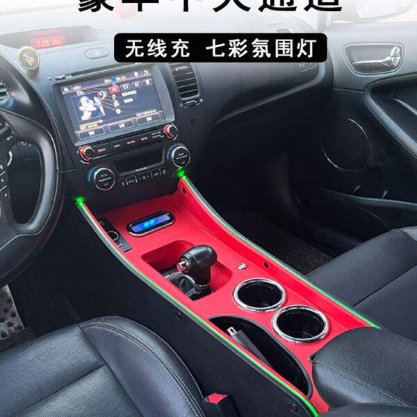 12-18款起亚K3中央扶手箱改装件汽车用品大全手扶箱卡扣内装爆改