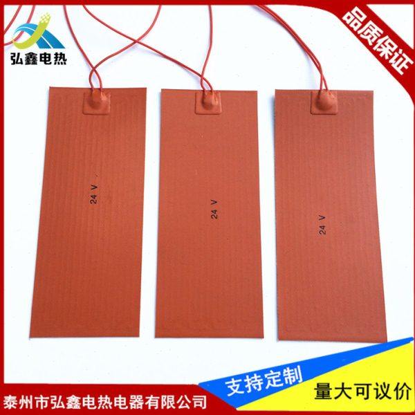 低价硅橡胶加热板 加热片 电热板/垫 加热带 硅胶加热板加热器,五金/工具,电热带,淘宝优惠券,粉丝福利购,淘宝优惠卷