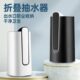 家用自动抽水泵 电动饮水机 矿泉水智能吸水器便携 水抽水器 桶装