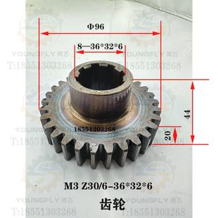 南通京鼎龙门铣配件 内花键30齿齿轮 XQ2080T龙门铣八花键花键轴