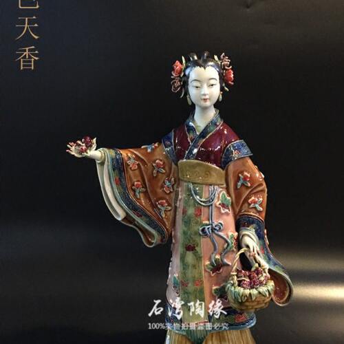 石湾陶瓷公仔 家居饰品 古代美女  时尚饰品 电视柜摆设