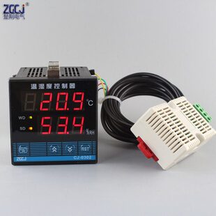 CJ-0302温湿度控制器220V带传感器 大棚秧苗温湿度计 数码管显示