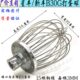 30L厨师机打蛋器 星丰B30G搅拌机不锈钢打蛋球搅拌网笼 原厂 新丰