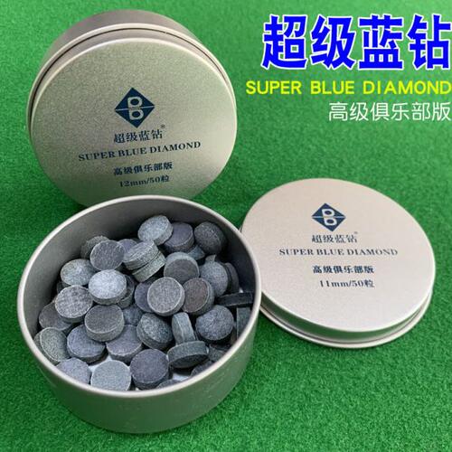 超级蓝钻中式黑八球桌球杆子头白蜡木球杆台球杆皮头球房公杆12MM