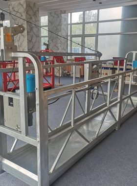 广东吊篮厂,建筑机械用电动吊篮,外墙ZLP630吊篮