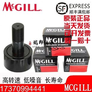 MCFR 美国USA进口MCGILL螺栓凸滚轮轴承 MCF