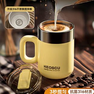 全自动搅拌杯咖啡杯新款女生电动便携充电款豆浆磁力旋转摇摇水杯