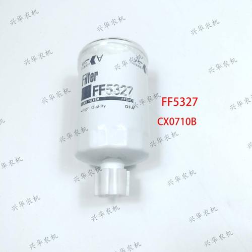 CX0710B/FF5327柴油滤芯拖拉机农机配件柴油滤清器柴滤1119G-30