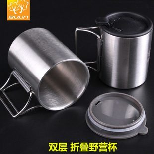 步林BL600-D3户外野营杯子不锈钢折叠杯双层保温 防漏茶水杯300ml