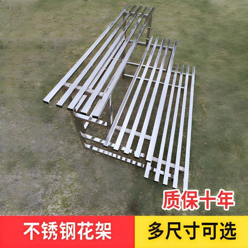 2025新款加宽25不钢s锈阶户梯花架外阳台加厚美观多层室肉外落地