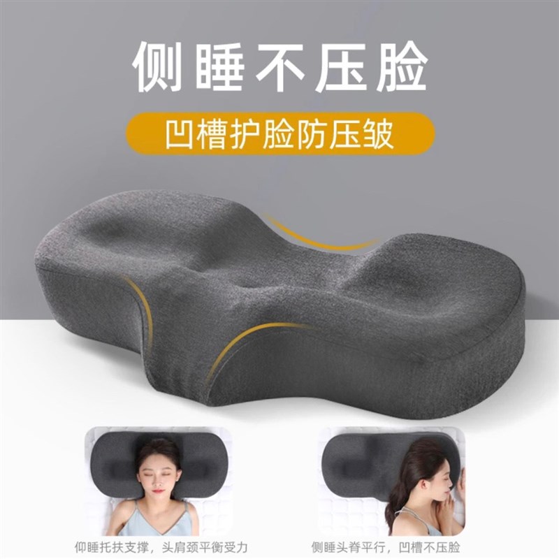 枕头护颈椎枕芯助睡眠记忆棉宿y舍男女枕头家用颈椎矫正专用颈椎