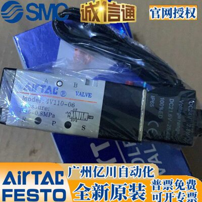 电磁阀 4V21008B 4V21008A4V22006A/B 4V22008A/B 4V230C/E/P08AB