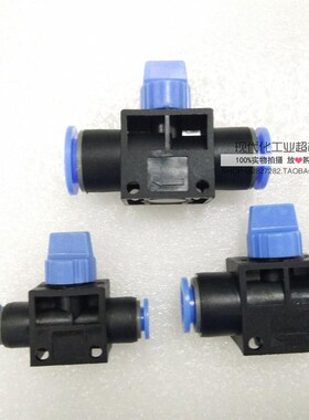 手阀 二通 接头HVFF EHVFF06-06B 08-08B 10-10B 12-12 EASUN亿日