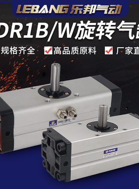 CRA1BS63-180C气动旋转气缸CDRA1BSU CDRA1BS50 63 80 100-90 180