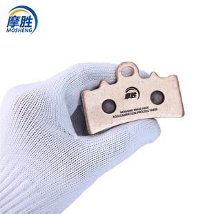 摩胜606 KTM RC DUKE 125 200 250 390 ADV 宝马310GS 前轮刹车片