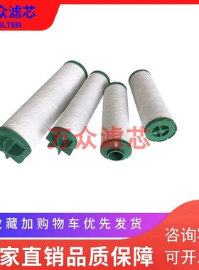 SULLAIR寿力精密滤芯405510 405596 88341000-340 88341000-354