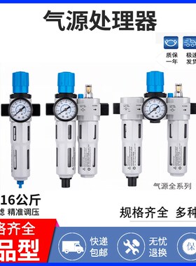 FEST型气动过滤器HFC FRC-D-MINI/MIDI 1/4 1/2二联件耐压16公斤
