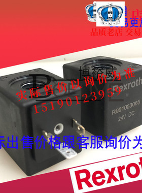 REXROTH 力士乐电磁阀线圈:OD02280130GV000 R934004895