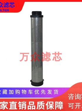 沃克吹瓶机精密过滤滤芯HP2512XA/ X1 HP2520XA HP2520X1现货包邮