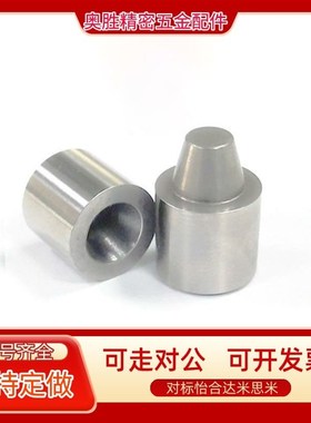 圆锥定位销TPCAT TPCATZ TPCATS 12 12C 16 16C 20 20C 25 25C 30