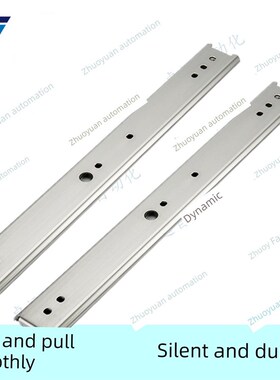 同款35宽工业滑轨SR36内轨可抽钢制导轨IDC02-305 356 406 508