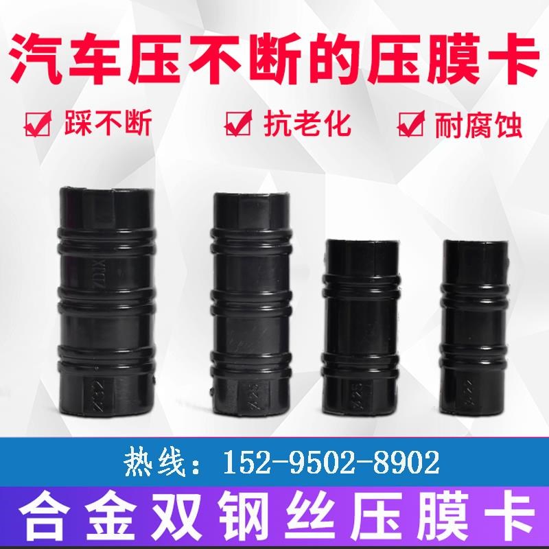 蔬菜温室大棚压膜卡塑料黑夹子卡槽卡扣卡子卡簧骨架加长加厚配件