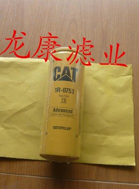 CAT卡特324D/325D/329D柴滤CAT336D柴油滤芯1R-0762卡特CAT过滤器