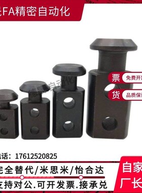 米斯米同款汽车冲压模具吊钩CHqP/CHPL12 16 20 25 32 40 50 63 8