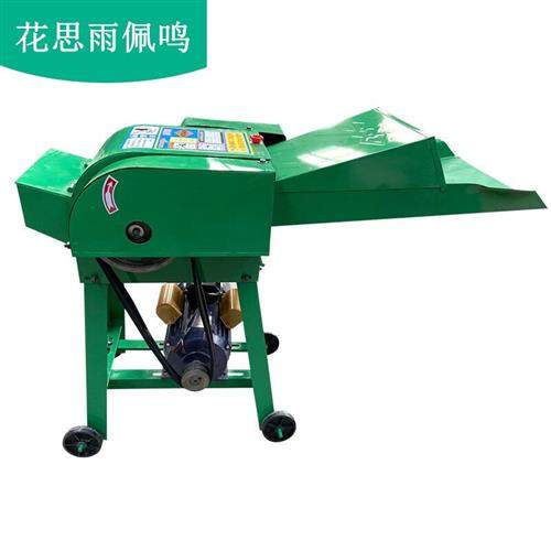 极速打草粉碎机打料养殖场碎草机粉碎机菜叶小型切碎X机打草机碎