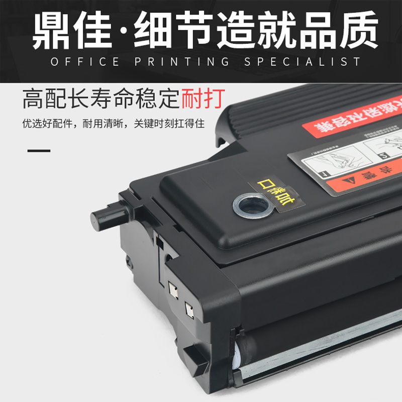 适用奔图TL-41e3粉盒TL413硒鼓易加粉P3305dn P3307DN-S墨粉盒M71