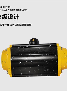 AT气动执行器球蝶风八角圆轴连接套DASR门执行器单双作用